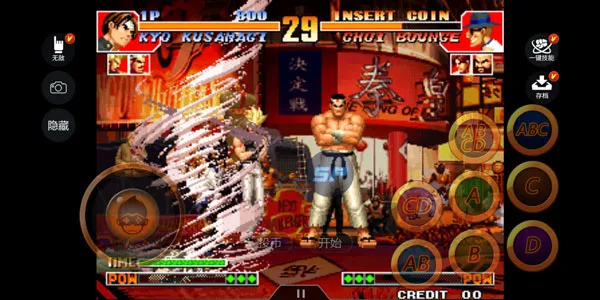 悟饭游戏厅官方正版