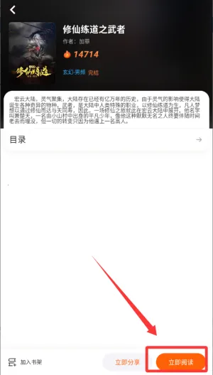 沁心缘幸福版免费下载