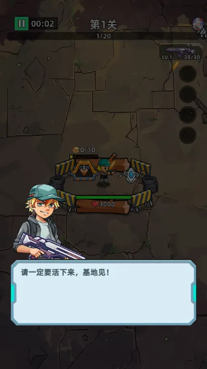 致命僵尸前哨危机内购破解