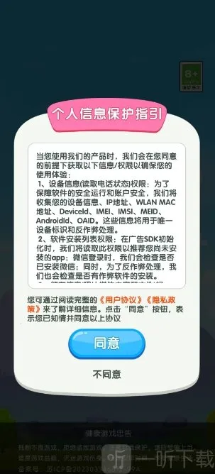 三十一天2026官方最新版本