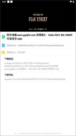 复仇者行动无敌浩克下载