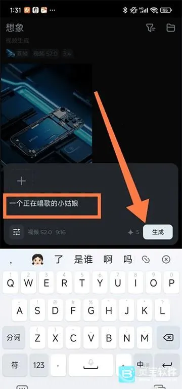 Seedance(视频生成模型)