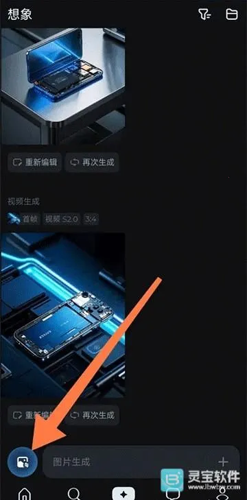 Seedance(视频生成模型)