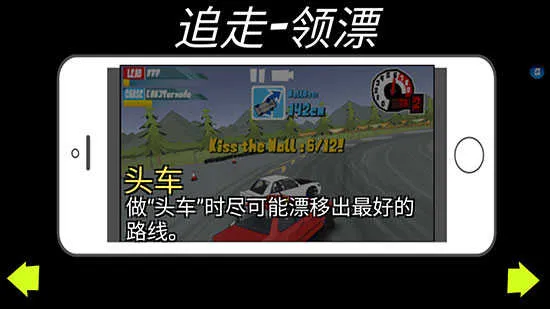 fr传奇mod模组车辆