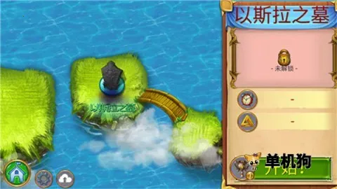 萌龙进化论国际版