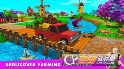 农场大亨破解版 农场大亨破解版