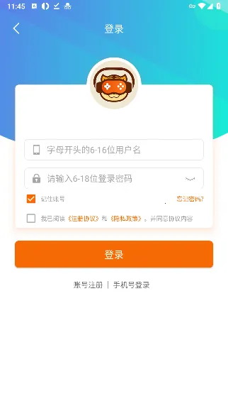 虎月盒子最新手机版