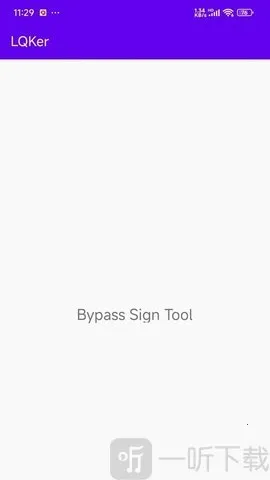 LQKer(安装包逆向软件)
