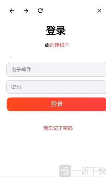 MyScript Math(数学计算工具)