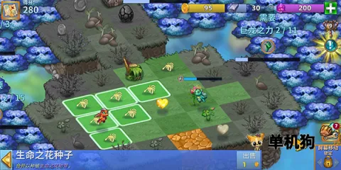 萌龙进化论破解版无限龙晶