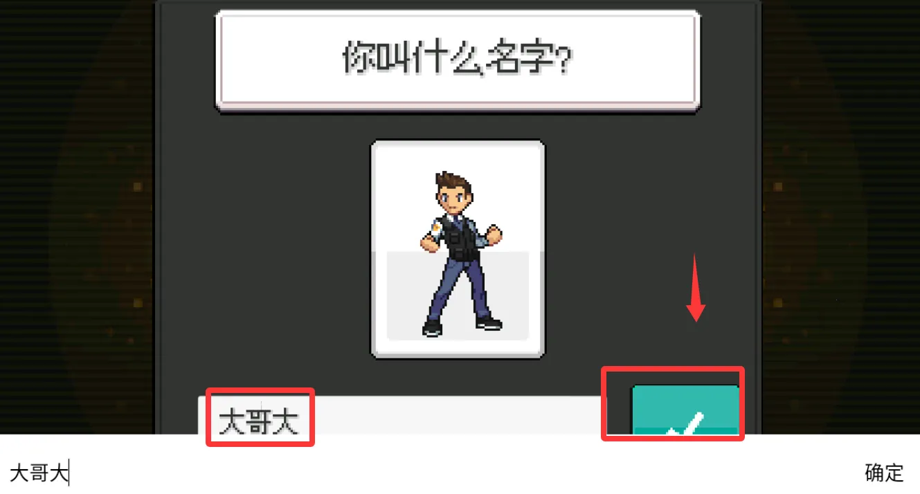 超进化精灵2破解版