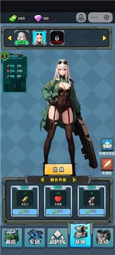 菜鸡闯江湖无限金币版最新版下载