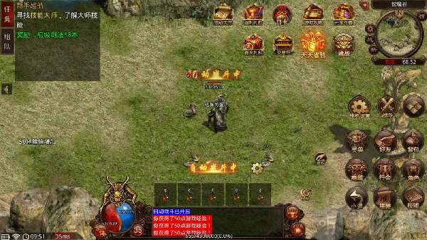 月光3(传奇战斗游戏)