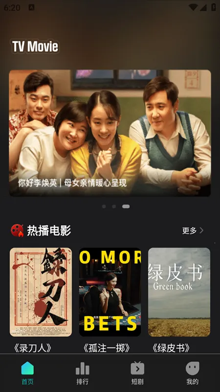 �����Ӱ2026���°汾