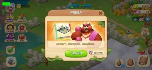 梦幻魔法屋无限能量破解版