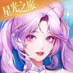 唱舞星计划破解版无限钻石下载