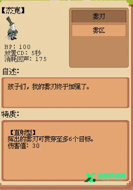 庄园主大战偷电贼神经矿工2026官方正版