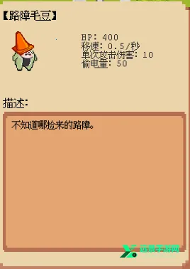 庄园主大战偷电贼神经矿工2026官方正版