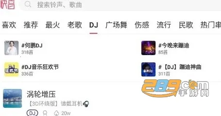 快音听歌大全1000首免费听歌无广告下载