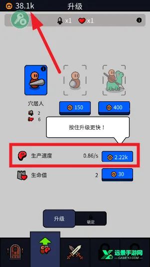 我们是战士破解版无限金币