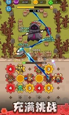 齿轮兽卫队内置作弊菜单