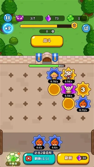 齿轮兽卫队内置作弊菜单