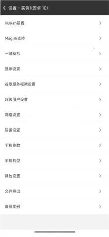 晓柒虚拟机至尊版