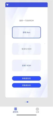 晓柒虚拟机至尊版