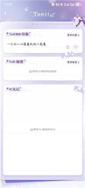 破次元恋人旧版本下载