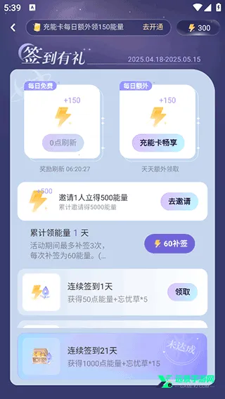 破次元恋人旧版本下载