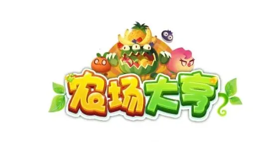 农场大亨赚钱下载