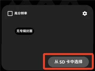 poweramp音乐播放器下载