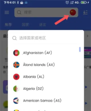 myradio安卓破解版下载