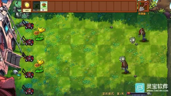 植物大战僵尸安卓版手机版