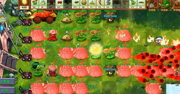 植物大战僵尸安卓版手机版