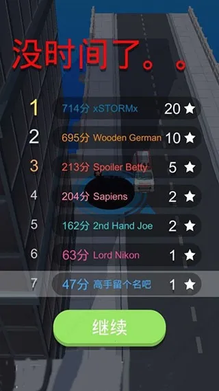 �ڶ�����ս�ƽ�����ò˵�