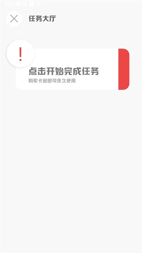 MT画质助手120帧(吃鸡画质助手)