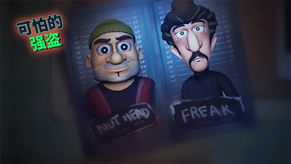 scary robber英文版下载