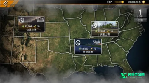 无极限飙车2无限金币版