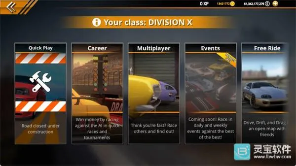 无极限飙车2无限金币版