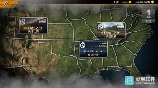 无极限飙车2无限金币版