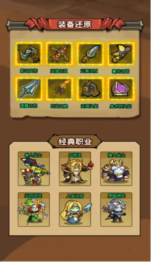 魔法与王国(魔法策略战斗游戏)