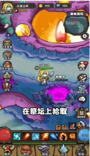 魔法与王国(魔法策略战斗游戏)