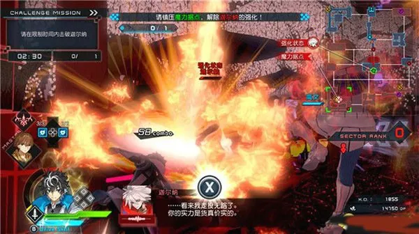 命运创世连接破解版下载