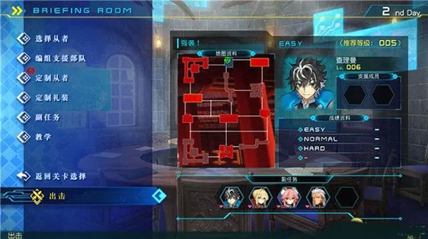 命运创世连接破解版下载