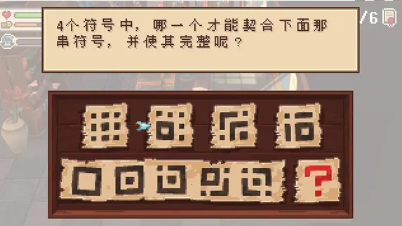 进化之地2破解版