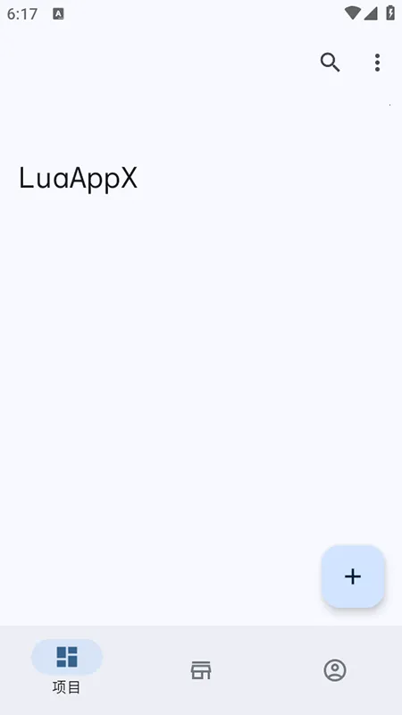 LuaAppX(Lua代码编辑器)