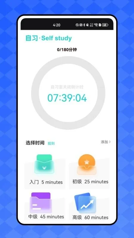 好课课程(课程学习软件)