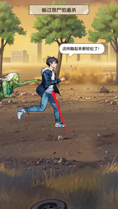 藏不住的档案破解版