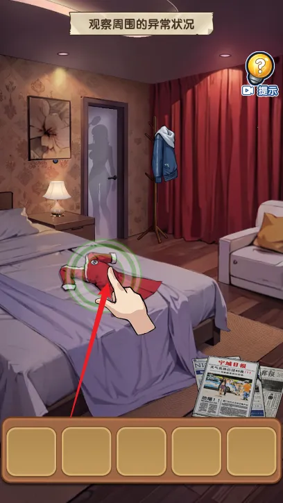 藏不住的档案破解版